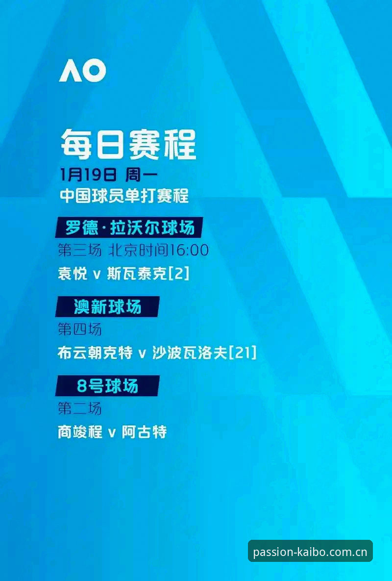 开博体育官网最新版 开博体育官网最新版值得下载吗?KAIBO平台体验全面解析