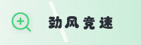 partner
